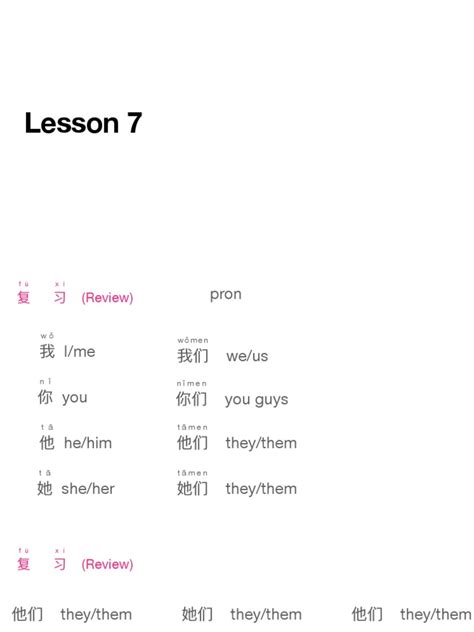 Image result for Word Lesson 7 Textbook Project Lashley