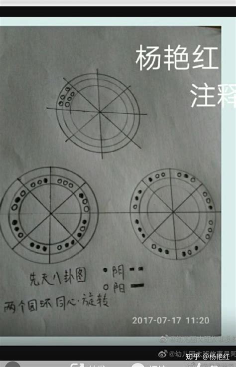 周易八字取名起名APP安卓版下载v11.56 – 叽哩叽哩游戏网ACG（G站）