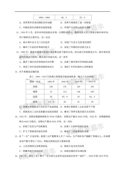 2022大庆铁人中学高三第二次月考理数试题及参考答案-高考直通车