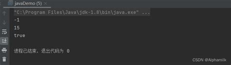 Center String Java 的图像结果