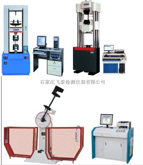 邯郸微控型 JZ-7制动机试验台-济南泰成科技有限公司