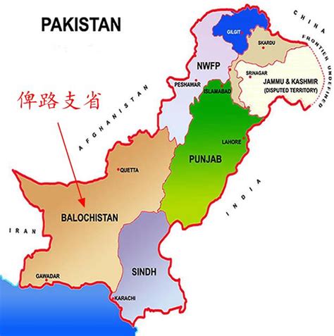 巴基斯坦 向量例证. 插画 包括有 伊斯兰堡, 大陆, 图象, 国家, 阿拉伯人, 喀布尔, 例证, 设计 - 6269091