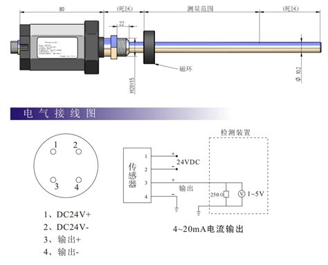 导叶磁致伸缩位移传感器DTM11-700电压-西安蓝田恒远水电设备有限公司