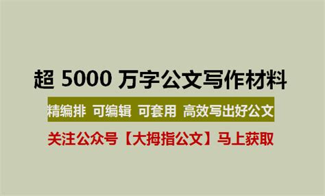 组织生活会批评与自我批评组织生活会批评与自我批评发言稿Word模板下载_编号aebzddwz_熊猫办公