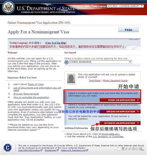 免签证是什么意思，护照各种签证种类介绍 - 唐山味儿