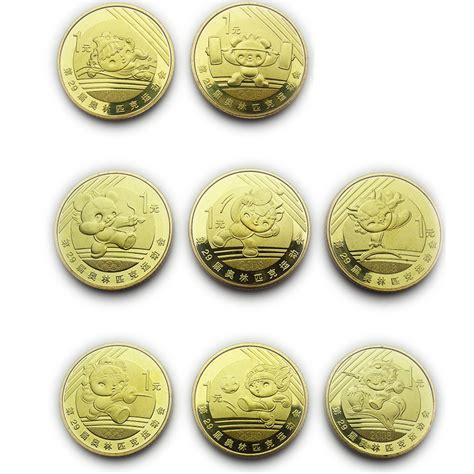 2008年北京奥运会纪念币大全套钱币收藏大牌捡漏 随机发货 O20 - 拍卖