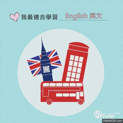 Image result for Language Development GIF