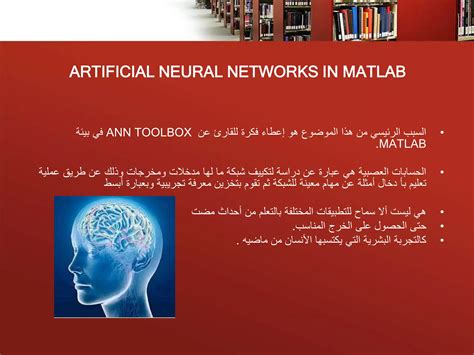 Image result for Nntool in MATLAB