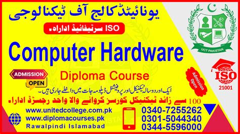 Computer Hardware Course 的图像结果
