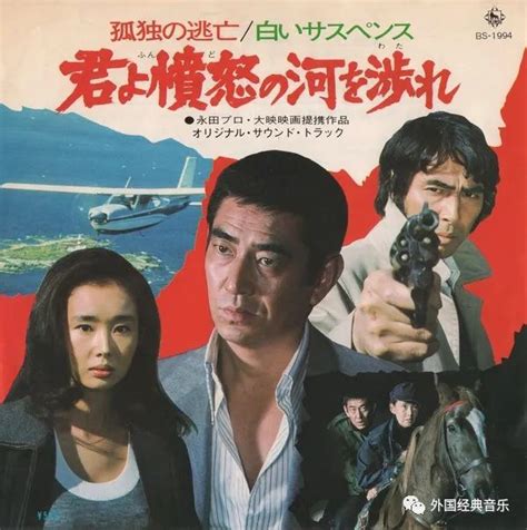 蓝光原盘 [追捕].Manhunt.1976.JPN.BluRay.1080p.AVC.LPCM.2.0