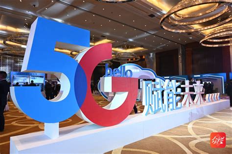贵州电信召开"5G赋能未来 云网智享生态"主题大会 正式启动5G SA规模商用 | 贵州大数据产业动态 | 数据观 | 中国大数据产业观察_大数据门户