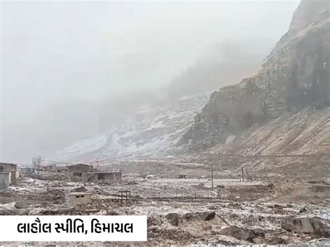 Kupwara to Tangdhar Keran road closed; 36 roads closed in Himachal due ...