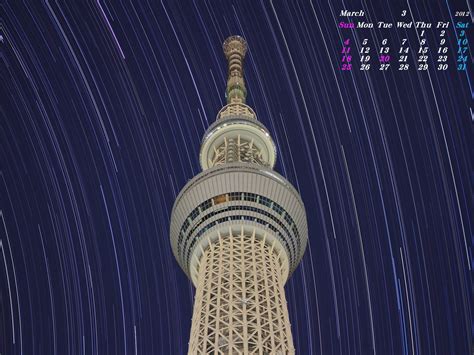 東京写真館 2012年3月 無料 壁紙カレンダー 長時間露光 カレンダー壁紙