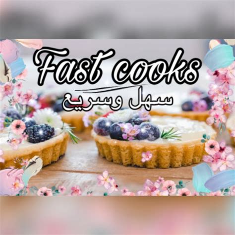 Fast Cooks 的图像结果
