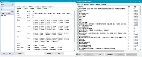 Image result for Clinical Decision Support System Interface