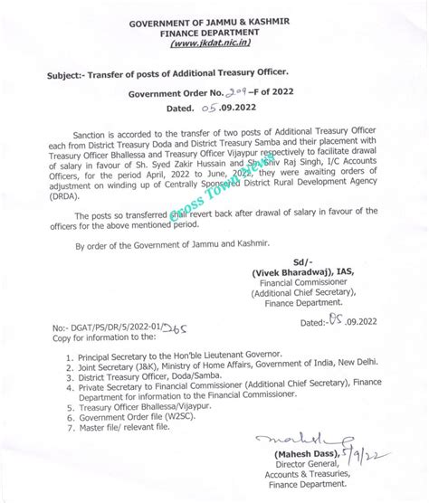 Transfer of posts of additional Treasury Officer