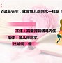 Image result for 使用比喻