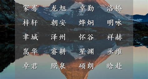 全国朱氏字辈一览表（最新版）_王朱