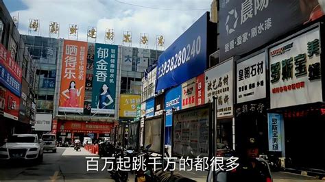 实拍郑州最大的建材市场 河南人做生意很厉害 值得学习下,旅游,旅途风光,好看视频