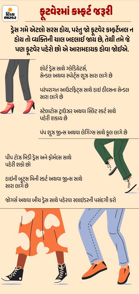 Urfi Javed Fashion Sense | 5 Factors for Smart Dressing - Height ...