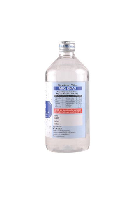 Arq e-Khas (500 ml) | Cipzer Herbal Medicines | Islamic Shop