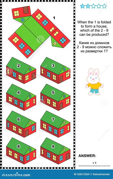 Image result for Rectangle Count