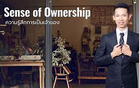 Image result for 有感 a sense of ownership