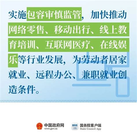 杭州灵活就业人员社保缴费（标准+流程）- 杭州本地宝