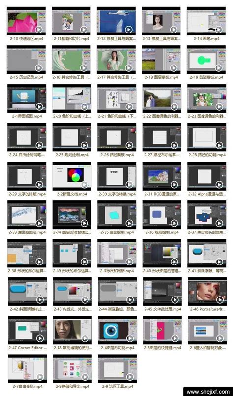 Photoshop CC2015入门到精通视频教程_软件教程_精选干货_设计先锋网