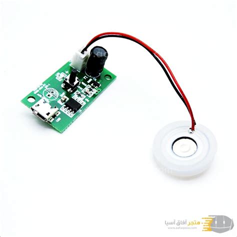 Humidifier Mini USB Kit Mist Maker 16MM 1.5W - 3W