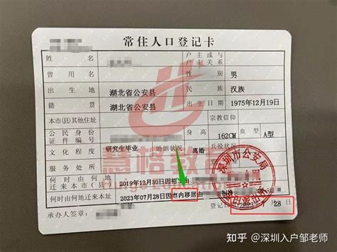 河南濮阳市律师调取诉讼当事人户籍资料信息法律规定，大概要多少钱💛巧艺网