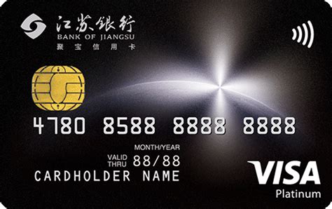 江苏银行信用卡分享：特殊申请要求，最高10w额度信用卡_情况_消息_宝藏