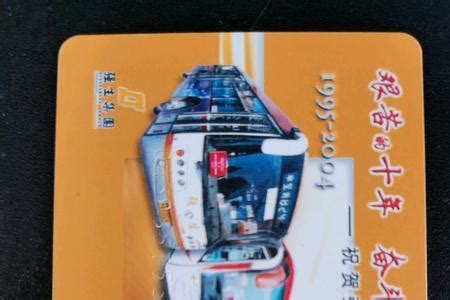 上海公交卡居然能在这么多地方使用？！