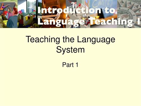 Language System 的图像结果