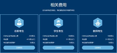 CMA P2备考指南（含考点与模拟题）-中国CMA考试网