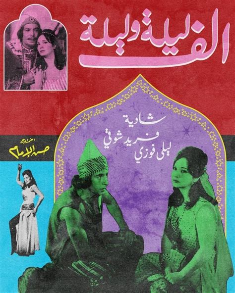 Image result for Substack Graphic Design