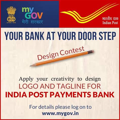 India Post launches logo and tagline design contest for IPPB on MyGov
