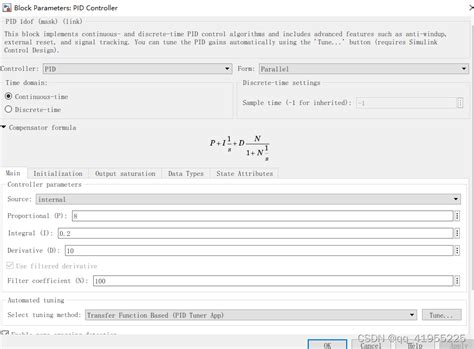 Image result for MATLAB PID 3