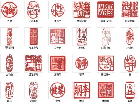 深圳福田刻章公司雕刻牛角印章法人姓名印章样式