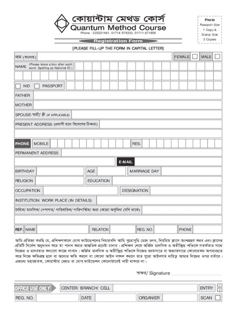 Quantum Method Course Fee 的图像结果