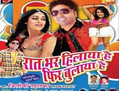Bhojpuri Movie Names That Made Us Think Twice - lifeberrys.com