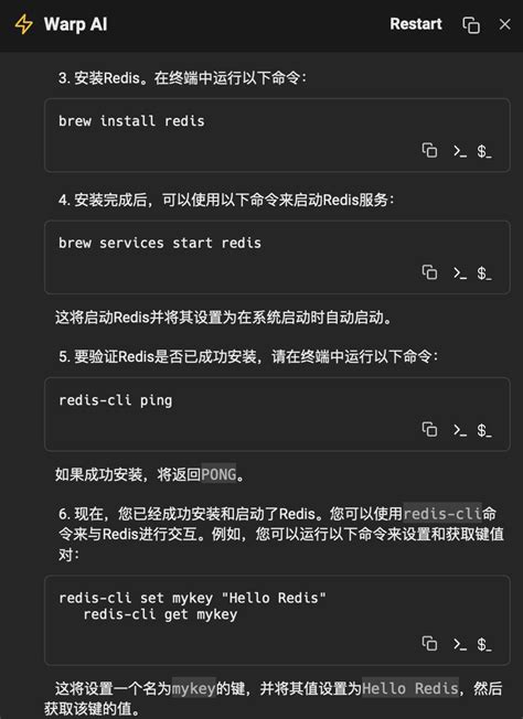 Install Redis On Linux 的图像结果