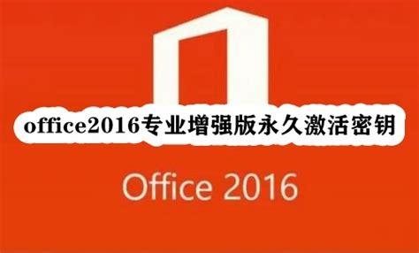 Microsoft office 2016 tutorial - aslarc