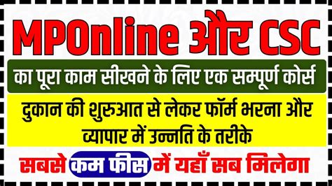 MPOnline Hindi 的图像结果