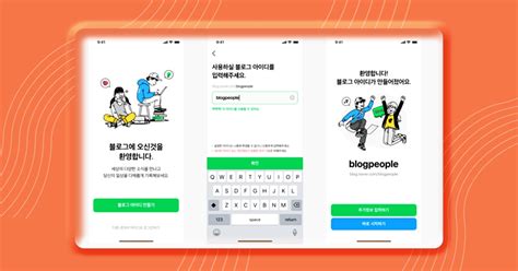 Image result for HTTP Blog.naver.com