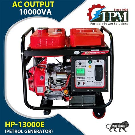 Start Generator Portable 的图像结果