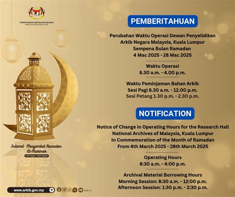 Notice of Change in Operating Hours for the Research Hall National ...