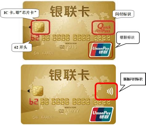 银行卡、社保卡可直接刷卡坐公交 上海公交开始试点--快科技--科技改变未来