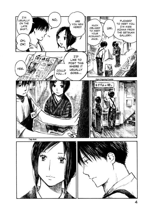 Natsu no Zenjitsu Chapter 1 - Mangapill