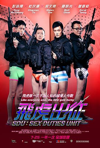 SDU: SEX DUTIES UNIT (飞虎出征) (2013) - MovieXclusive.com
